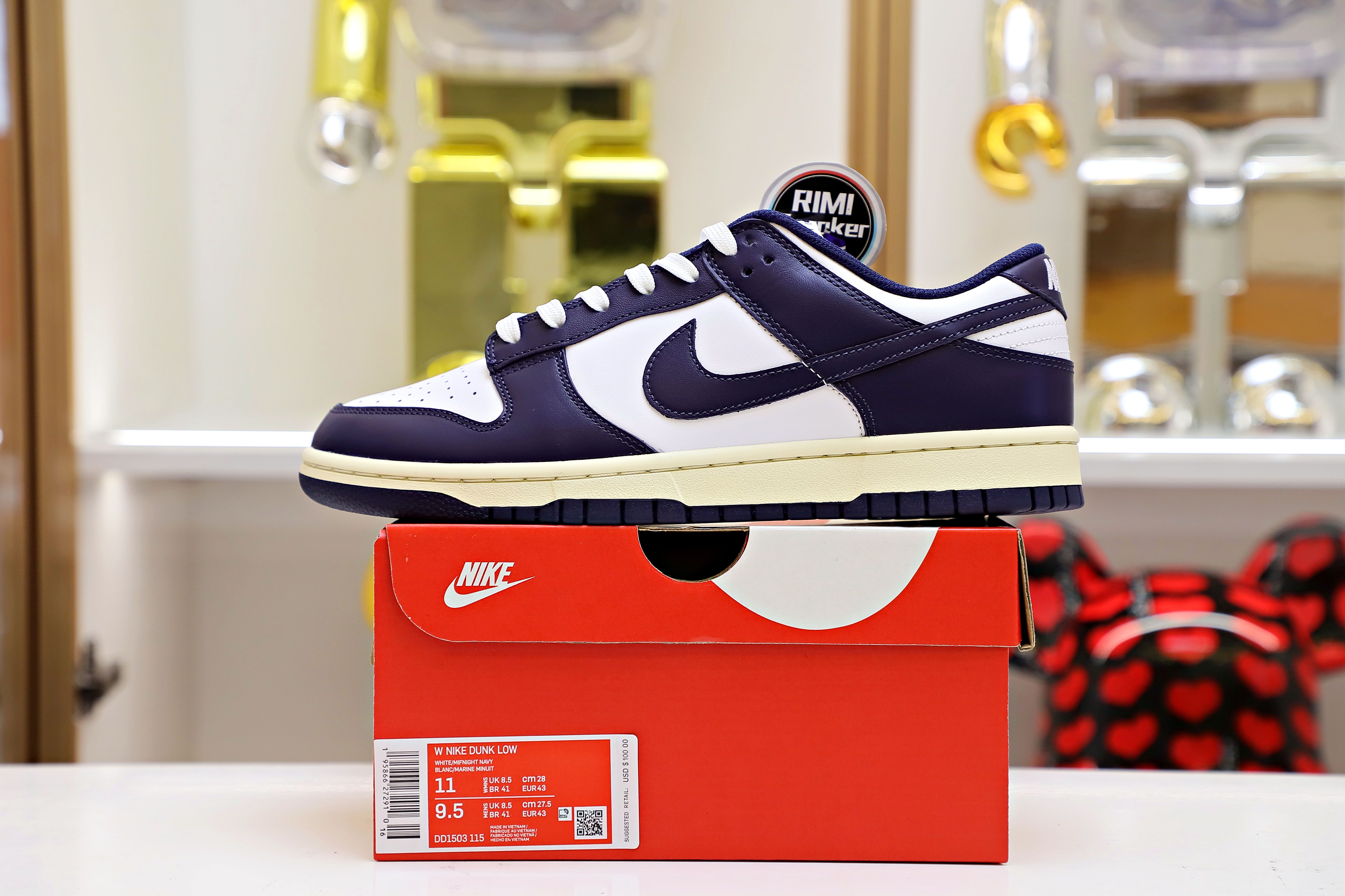 DUNK SB